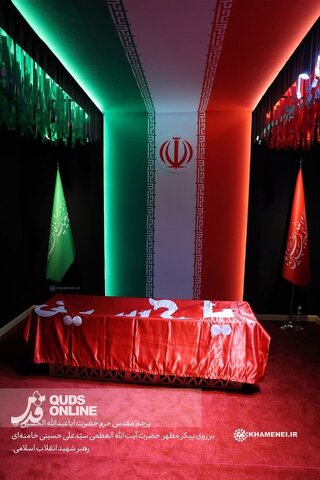 عکس | قاب ماندگار از پرچم مقدس حرم حضرت اباعبدالله الحسین علیه‌السلام بر روی پیکر مطهر رهبر شهید