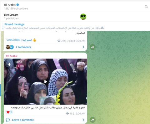 حضور گسترده مردم در مراسم وداع با رهبر شهید از نگاه شبکه المسیره و آر تی