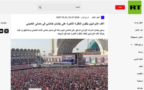 حضور گسترده مردم در مراسم وداع با رهبر شهید از نگاه شبکه المسیره و آر تی