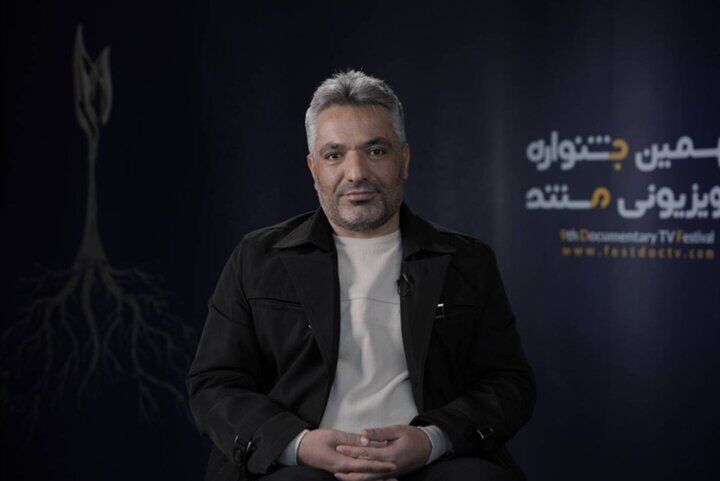 یک مستند ساز: روایت چرایی حضور مردم، تشییع رهبر شهید را ماندگار می‌کند