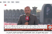گزارش تلویزیون عربی از مراسم وداع با رهبر شهید/ جمعیت امروز از روز گذشته هم بیشتر بود