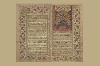 دعای باران امام سجاد (ع)، تداوم آیینی کهن در صحیفه سجادیه