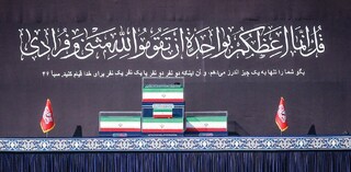 ‏قیام برای خدا؛ مانیفست الهی یک ملت / آیه نصب شده در جایگاه مراسم وداع با آقای شهید ایران از چه سخن می‌گوید؟