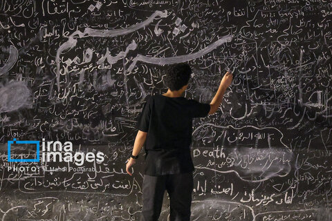 عکس | دل‌نوشته‌هایی بر دیوارهای وداع