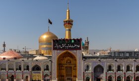 فیلم | نغمه استاد اخلاقی در ثنای امام هشتم(ع)