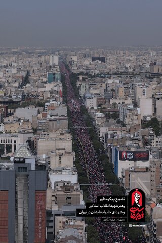 عکس | طواف عشق در قلب تهران