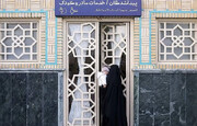 آماده‌باش ۲۴ ساعته دفاتر پیداشدگان حرم رضوی هم‌زمان با مراسم تشییع رهبر شهید