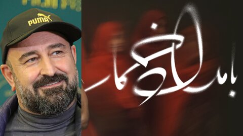 مهران احمدی به فصل سوم «بامداد خمار» پیوست