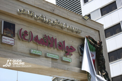 گوشه ای از آماده سازی مواکب خدمت رسان امام شهید در مشهد