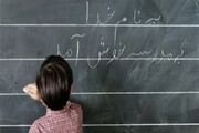 سخنگوی وزارت آموزش و پرورش: آموزش در سال تحصیلی جدید حضوری است / اجری طرح تغذیه رایگان دانش آموزان