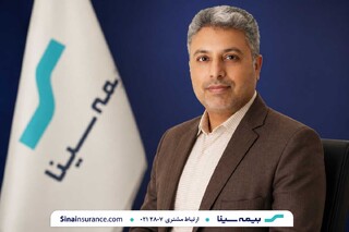 همراهی بیمه سینا با آستان قدس رضوی در پشتیبانی از خدمت‌رسانی به زائران مراسم تشییع و تدفین رهبر شهید