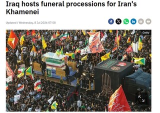 مراسم تشییع پیکر قائد شهید ایران در عراق در قاب رسانه‌های جهان
