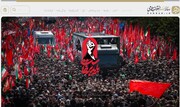 پایگاه اطلاع رسانی رهبر معظم انقلاب راه‌اندازی شد