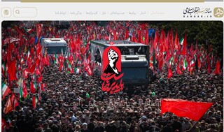 پایگاه اطلاع رسانی رهبر معظم انقلاب راه‌اندازی شد