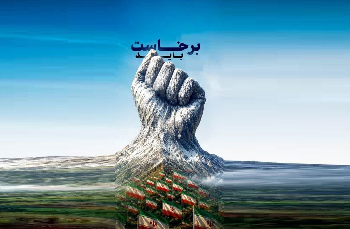 «مشت گره‌کرده»؛ نشانه صلابتی که تا آخرین لحظه ماند