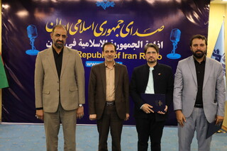 سرپرست جدید ایران‌صدا منصوب شد