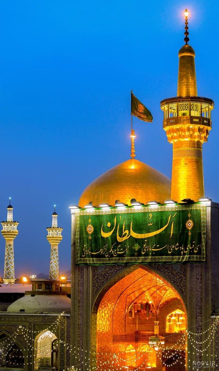 نوایی در مدح امام‌رضا(ع)