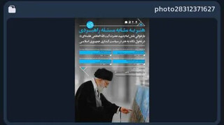 از نوزایی هنری تا امتداد اجتماعی زیارت در مسیر تمدن‌سازی