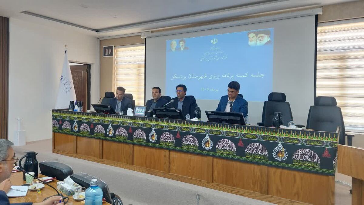 تخصیص ۱۳۰میلیارد تومان اعتبار به شهرستان بردسکن