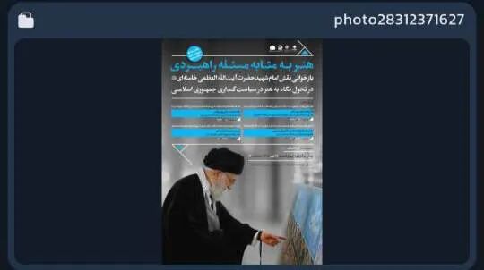 از نوزایی هنری تا امتداد اجتماعی زیارت در مسیر تمدن‌سازی