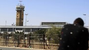 ازسرگیری فعالیت فرودگاه بین‌المللی صنعا