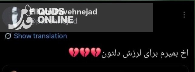 واکنش هنرمندان به حملات دشمن به جنوب کشور