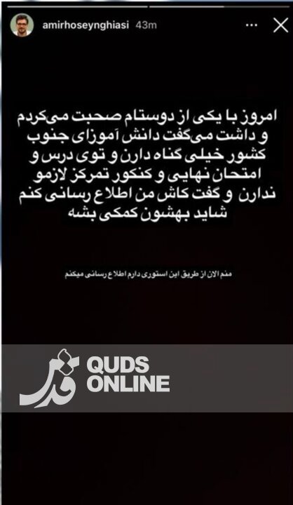 واکنش هنرمندان به حملات دشمن به جنوب کشور