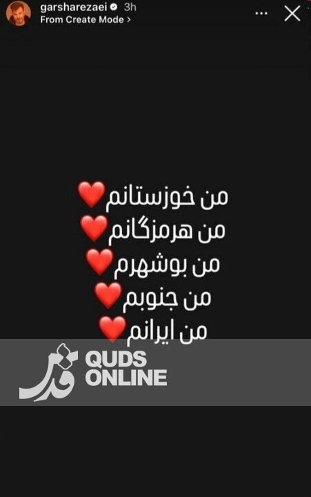 واکنش هنرمندان به حملات دشمن به جنوب کشور