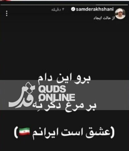 واکنش هنرمندان به حملات دشمن به جنوب کشور