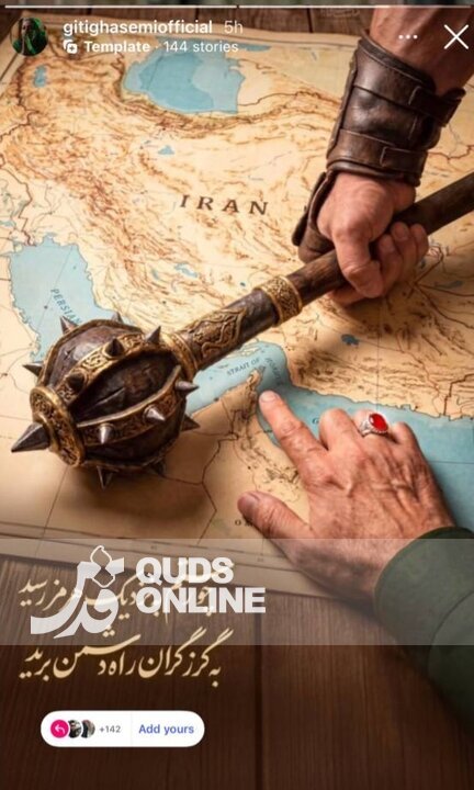 واکنش هنرمندان به حملات دشمن به جنوب کشور