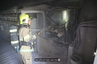 مهار حریق تابلو برق در یک هتل و نجات بیش از ۴۰ نفر در مشهد