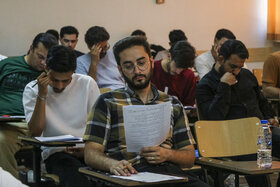 کارت آزمون سراسری از فردا توزیع می‌شود / بیش از یک میلیون داوطلب آماده رقابت