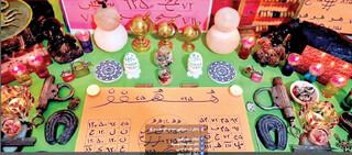 بازار داغ رمالی در فضای مجازی؛ از وعده قبولی در کنکور تا رفع مشکل ترخیص بار از گمرک/ خرید اینترنتی خوشبختی با طلسم خر سوار!