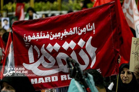 مراسم شب هفت رهبر شهید انقلاب در حرم مطهر امام رضا علیه السلام