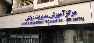 نتایج مرحله نخست جذب ۵۰۰ مدیر جوان در دولت اعلام شد
