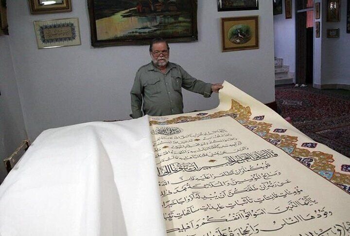 شهرداری مشهد بزرگترین قرآن خطی جهان را خریداری می‌کند