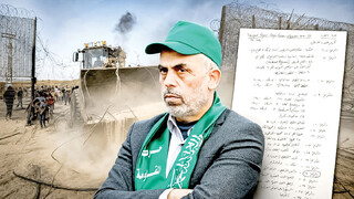 مرور دست‌نوشته‌های تازه فاش‌شده یحیی سنوار درباره عملیات هفتم اکتبر/ «طوفان» در افکار عمومی جهان