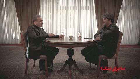 عراقچی: یک سناریو این بود که اگر رهبر را زدند چه کنیم؛ حتی کد داشت؛ کد ۱۱۰
