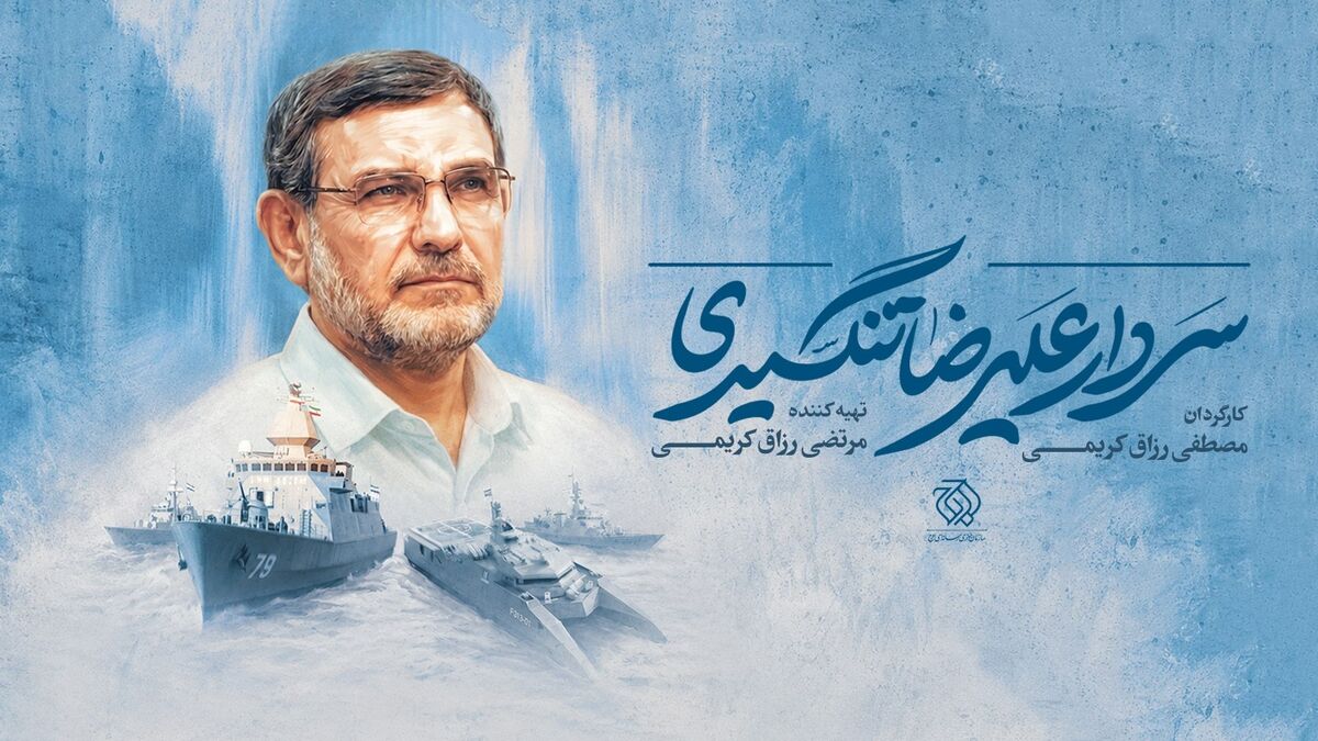 مصطفی رزاق‌کریمی مستند «شهید تنگسیری» را می‌سازد / روایتی متفاوت از دلیر تنگستان