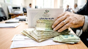 مسئله سهام عدالت مدیریت غیرمردمی و شبه‌دولتی این دارایی است