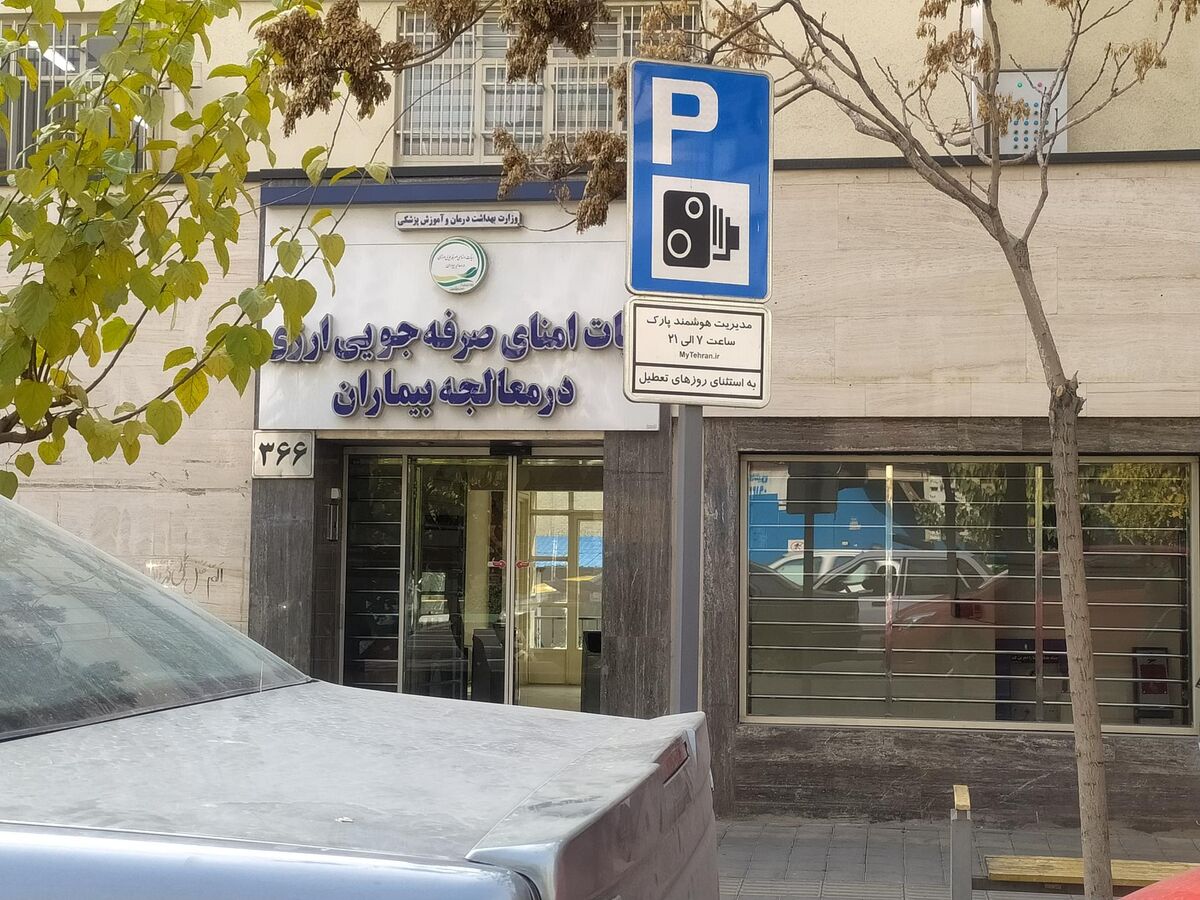 پایان صف انتظار بیماران قلبی برای دریافت باتری / ۱۲ هزار بیمار تحت پوشش تجهیزات حیاتی قرار گرفتند