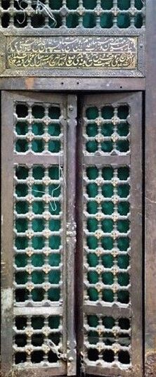 راز ضریح مرصع نادری