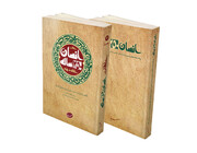 اسلام، زنده شده به دست حسین‌بن‌علی(ع) است