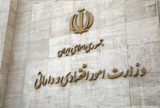 ابلاغ بسته حمایتی دولت برای بنگاه‌های آسیب‌دیده از جنگ