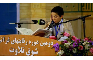 تربیت نخبگان نوجوان قرآن وارد مرحله پیشرفته شد