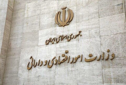 ضرب‌الاجل ۶ ماهه وزارت اقتصاد برای تعیین‌تکلیف املاک دولتی