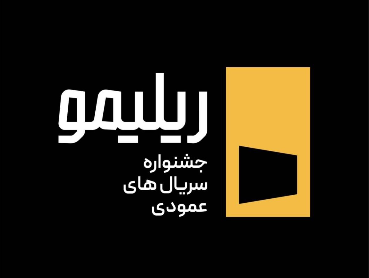 سریال‌سازی نوین با روایت عمودی