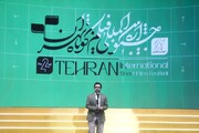 استقبال گسترده از جشنواره فیلم کوتاه تهران؛ ثبت‌نام نزدیک به ۲۵۰۰ اثر