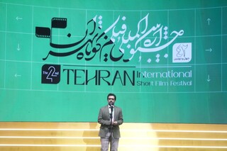 استقبال گسترده از جشنواره فیلم کوتاه تهران؛ ثبت‌نام نزدیک به ۲۵۰۰ اثر