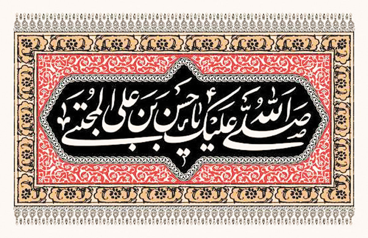حلم یعنی قدرت بر تلافی داشتن، اما تلافی نکردن / امام حسن(ع) به ما آموختند ابتدا بیندیشیم، سپس واکنش نشان دهیم